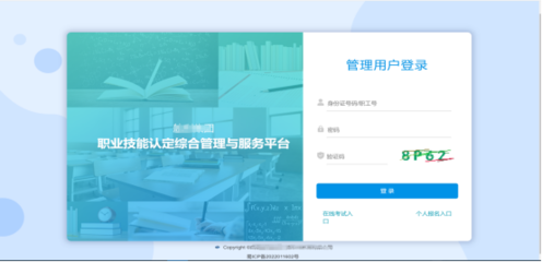 計算機軟件研究所 驅(qū)動數(shù)字時代的創(chuàng)新引擎