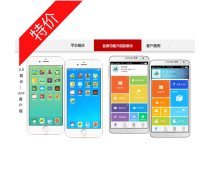 教育·新知未來 教育軟件的演化圖譜與人文關懷