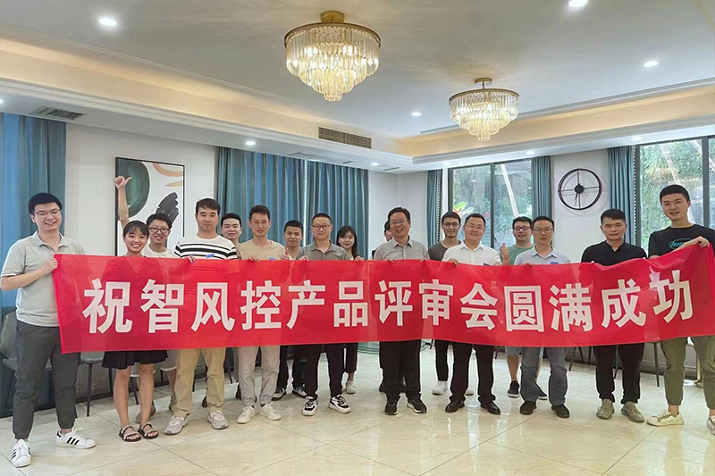 從數據到知識 軟件工程研究所“數據工廠項目復盤會”主題活動紀實