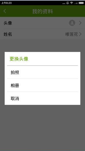 手機教育軟件全解析 哪些最值得下載？